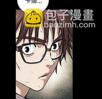 深海獸 - 第27話(1/3) - 6