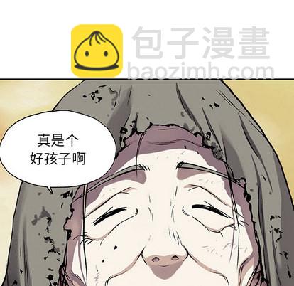 深海獸 - 第27話(2/3) - 8