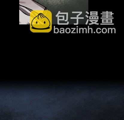 深海獸 - 第27話(1/3) - 7