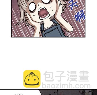 深海獸 - 第27話(2/3) - 3