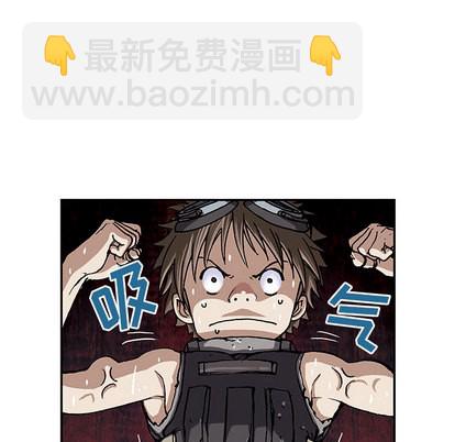 深海獸 - 第27話(2/3) - 7