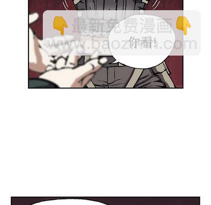 深海獸 - 第27話(2/3) - 8