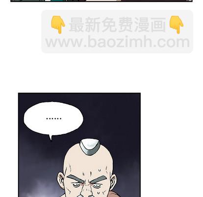 深海獸 - 第27話(2/3) - 2