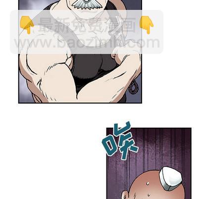 深海獸 - 第27話(2/3) - 3