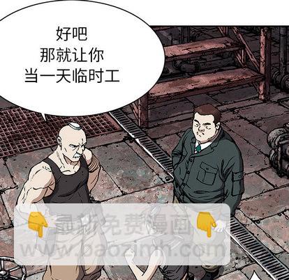 深海獸 - 第27話(2/3) - 5