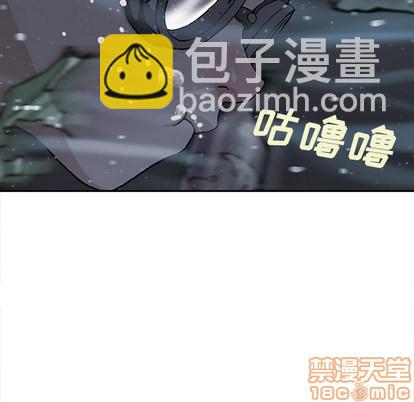 深海獸 - 第29話(2/3) - 6