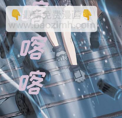 深海獸 - 第29話(3/3) - 1