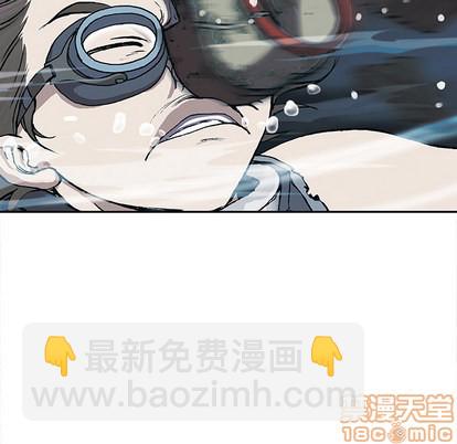 深海獸 - 第29話(3/3) - 4