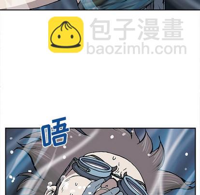 深海獸 - 第29話(3/3) - 1