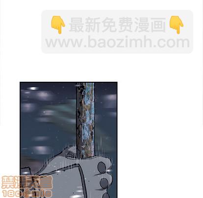 深海獸 - 第29話(3/3) - 4