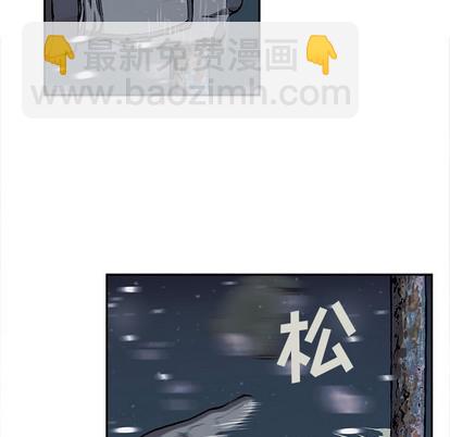 深海獸 - 第29話(3/3) - 5