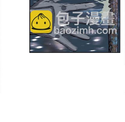 深海獸 - 第29話(3/3) - 1