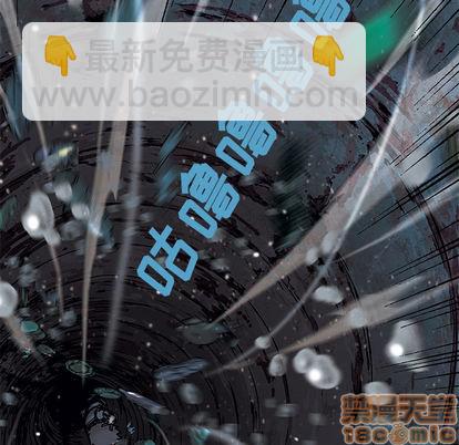 深海獸 - 第29話(3/3) - 4