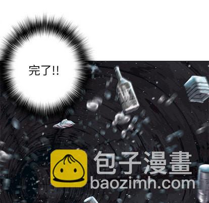 深海獸 - 第29話(3/3) - 1