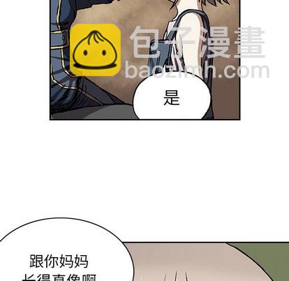 深海獸 - 第29話(1/3) - 5