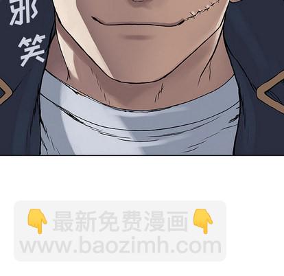 深海獸 - 第29話(1/3) - 3