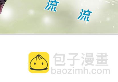 深海獸 - 第29話(1/3) - 2