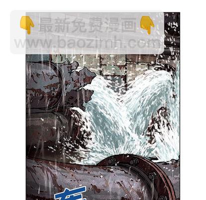 深海獸 - 第29話(1/3) - 7