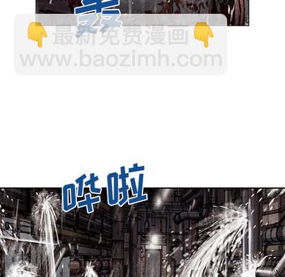 深海獸 - 第29話(1/3) - 8