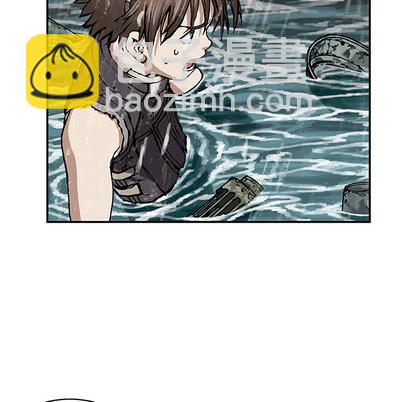 深海獸 - 第29話(1/3) - 3