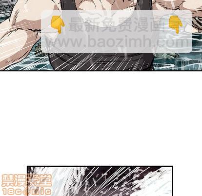 深海獸 - 第29話(1/3) - 6