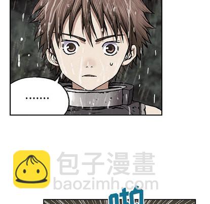 深海獸 - 第29話(1/3) - 2