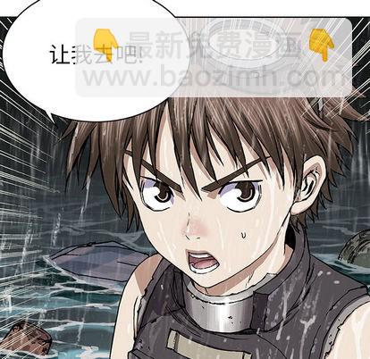 深海獸 - 第29話(1/3) - 4