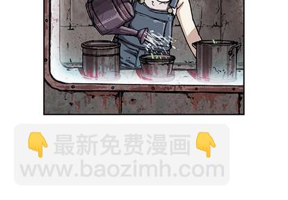 深海獸 - 第29話(1/3) - 4