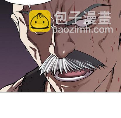 深海獸 - 第29話(1/3) - 1