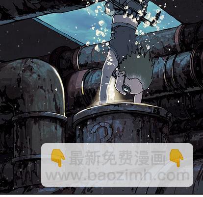 深海獸 - 第29話(1/3) - 8