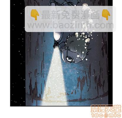 深海獸 - 第29話(1/3) - 2