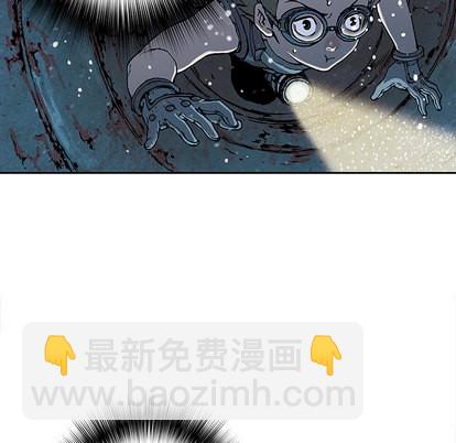 深海獸 - 第29話(2/3) - 6