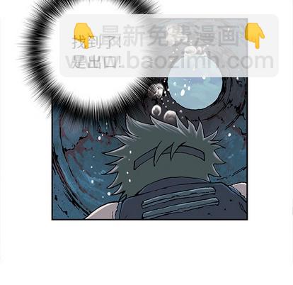 深海獸 - 第29話(2/3) - 7