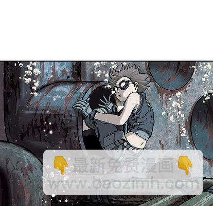 深海獸 - 第29話(2/3) - 8