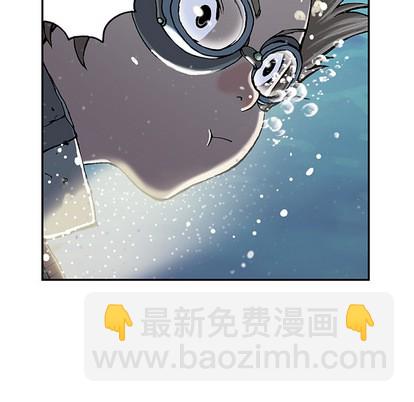 深海獸 - 第29話(2/3) - 2