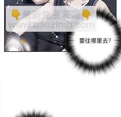 深海獸 - 第29話(2/3) - 7