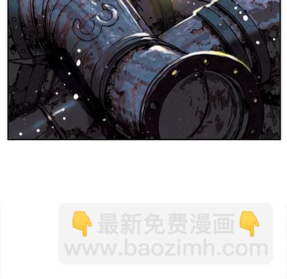 深海獸 - 第29話(2/3) - 1