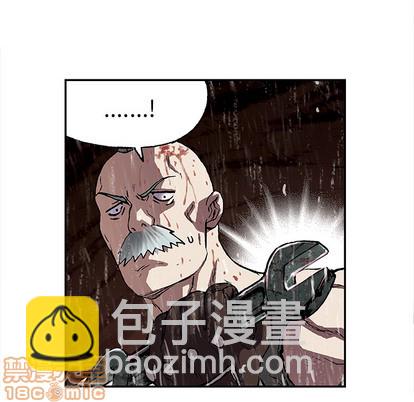 深海獸 - 第29話(2/3) - 3