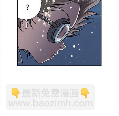 深海獸 - 第29話(2/3) - 1