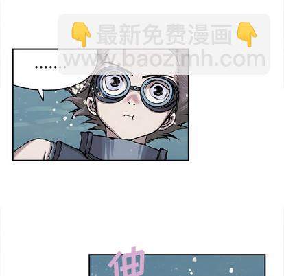 深海獸 - 第29話(2/3) - 3