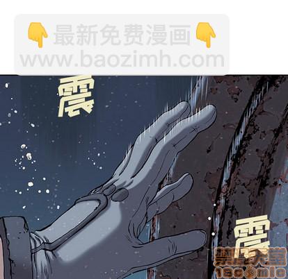 深海獸 - 第29話(2/3) - 5