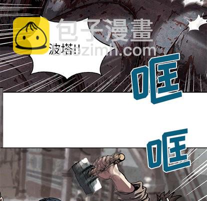 深海獸 - 第29話(2/3) - 8