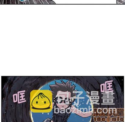 深海獸 - 第29話(2/3) - 2