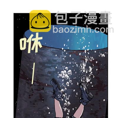 深海獸 - 第29話(2/3) - 5