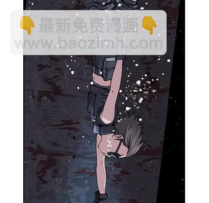 深海獸 - 第29話(2/3) - 6