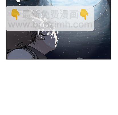 深海獸 - 第29話(2/3) - 8