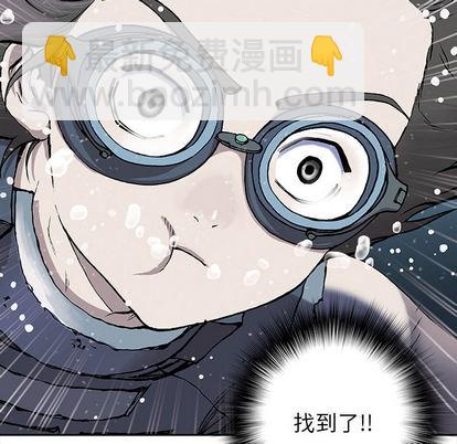 深海獸 - 第29話(2/3) - 7