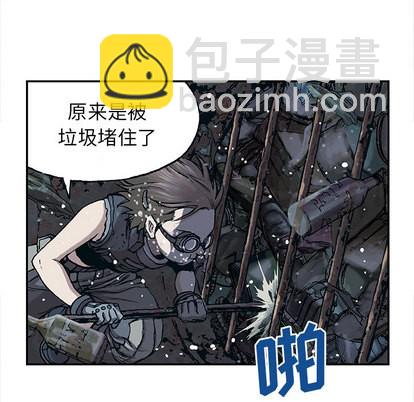 深海獸 - 第29話(2/3) - 3