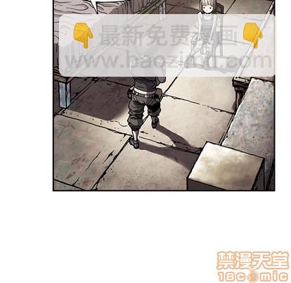 深海獸 - 第31話(1/3) - 2