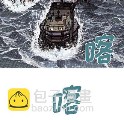 深海獸 - 第31話(3/3) - 2